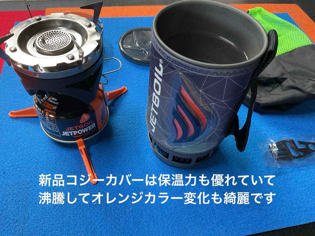 mont-bell JETBOILフラッシュ新品パーツリメイク動作良好美品セット