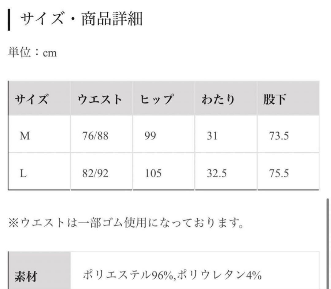 Jent Louis フレアスラックス