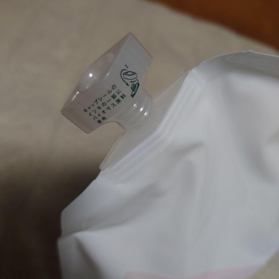 未開封】ディープケラチントリートメント 1000g