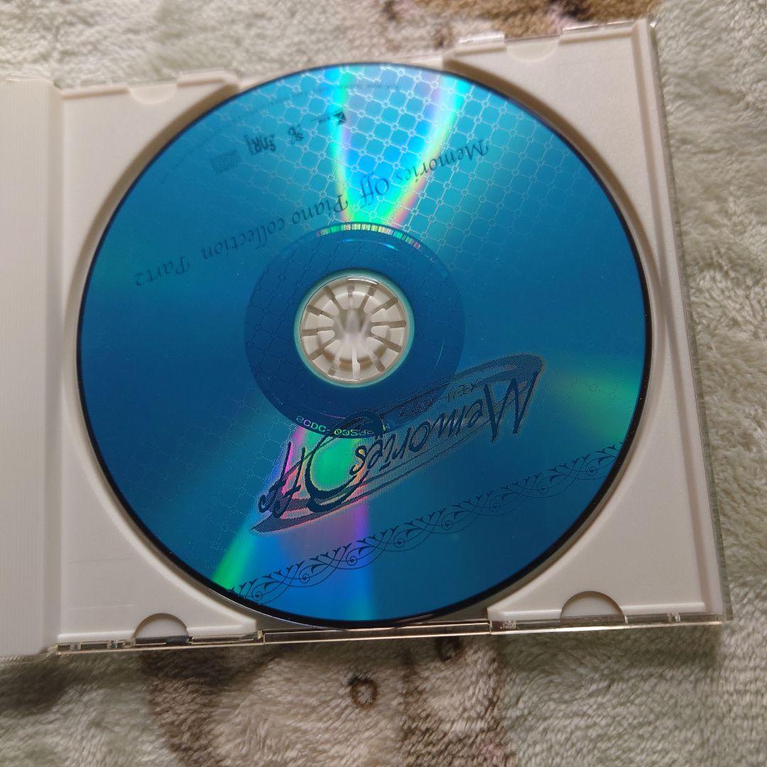 メモリーズオフ」メモオフピアノコレクション第2集 第1集 セット