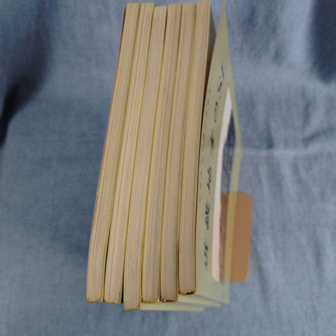 あ*箱様 岩堀春夫の鉄道記録集1〜6　ないねん出版