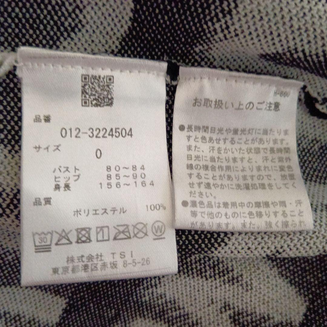 ノースリーブニットワンピースニューバランスＳ定価１９８００円