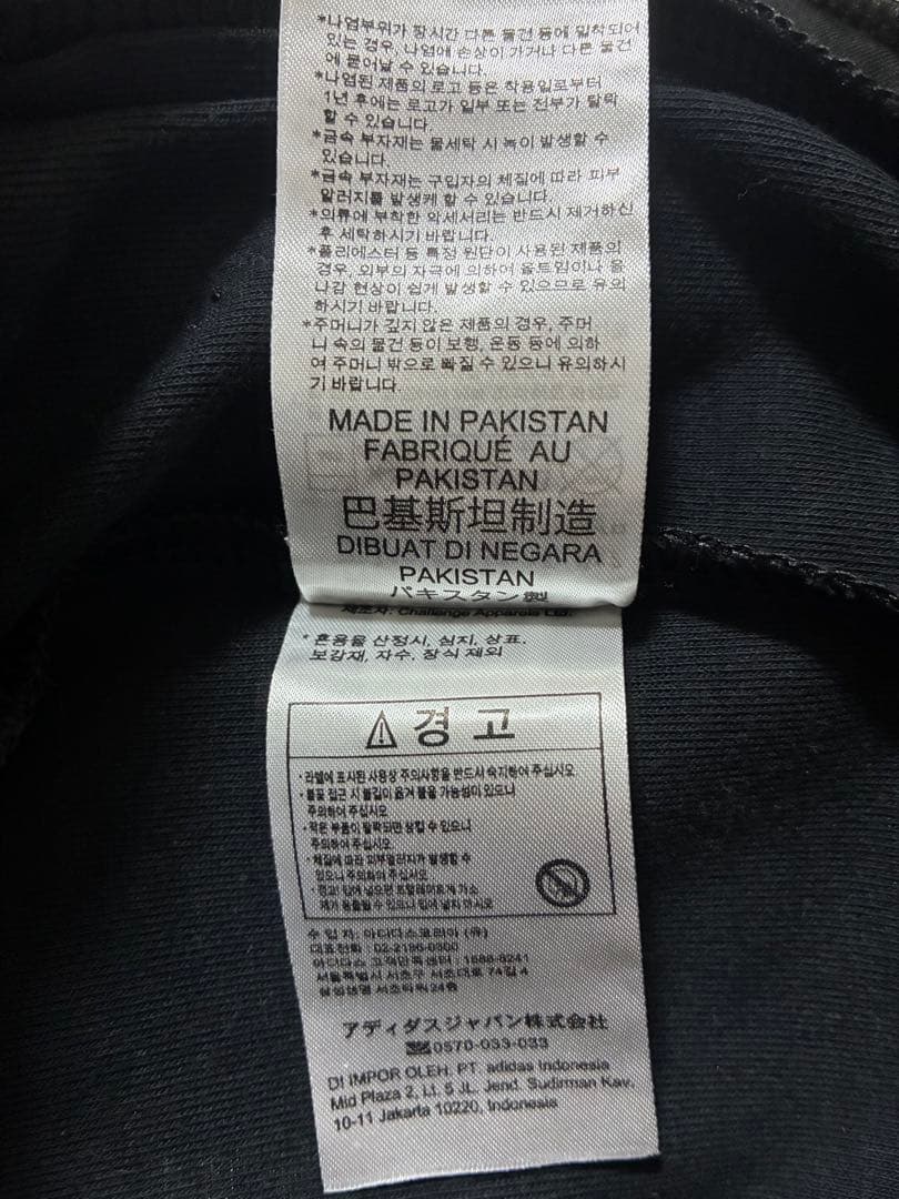 【新品・未使用】adidas マンチェスター ユナイテッド トラックジャケット