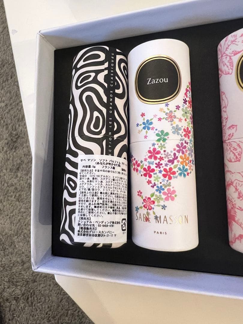 サベマソン ソフト パルファム スティック セット