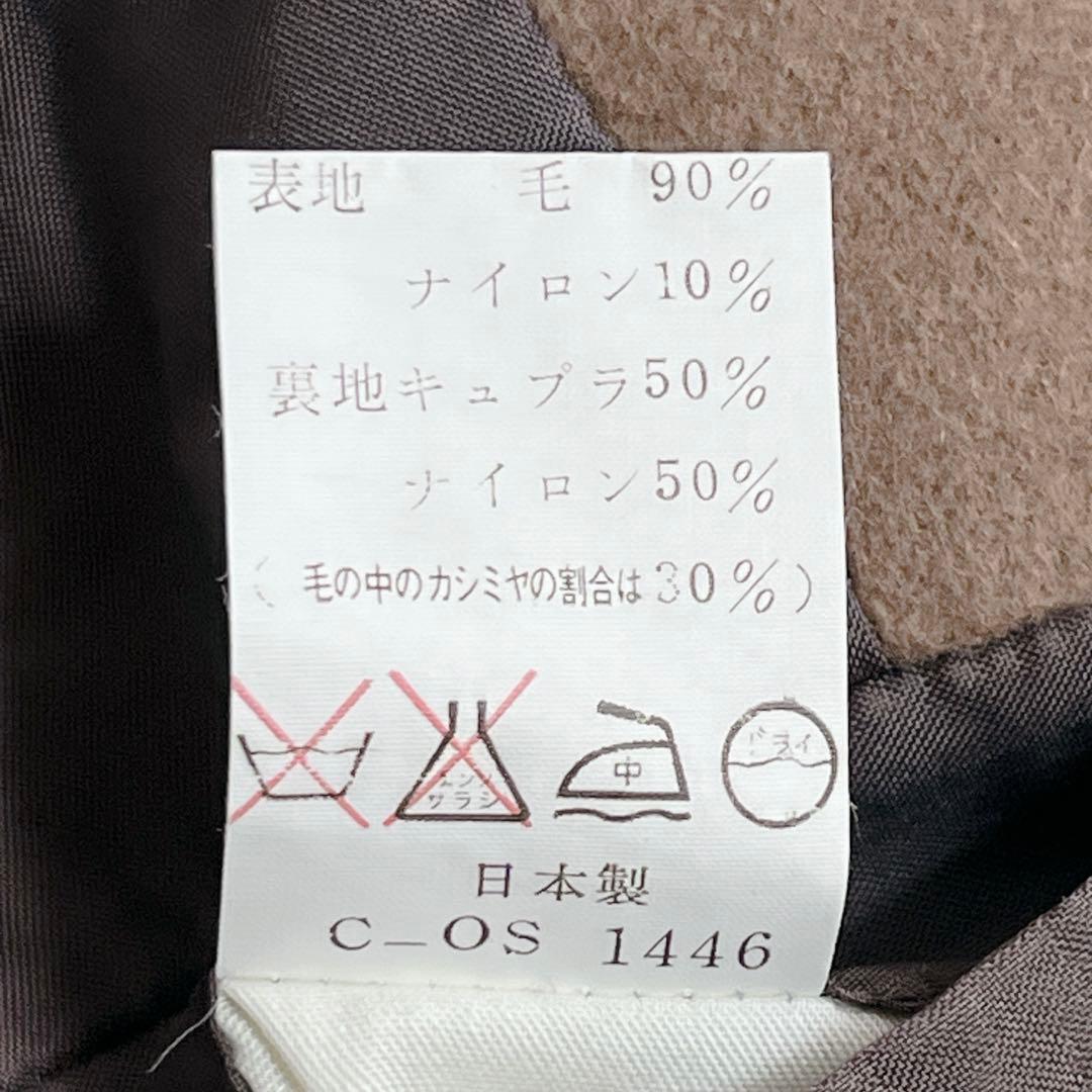 ヴィンテージ チェスターコート ダブルブレスト カシミヤ混 ロング丈 キャメル