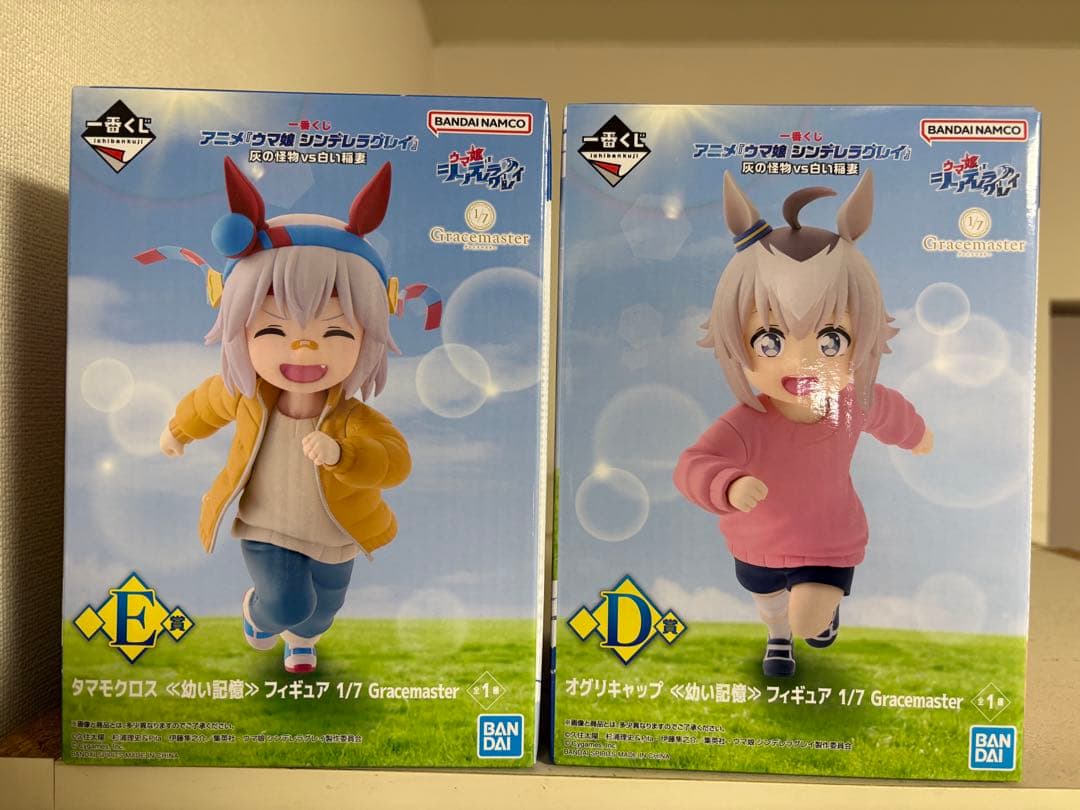 ウマ娘 一番くじ シンデレラグレイ D賞 E賞 - メルカリ