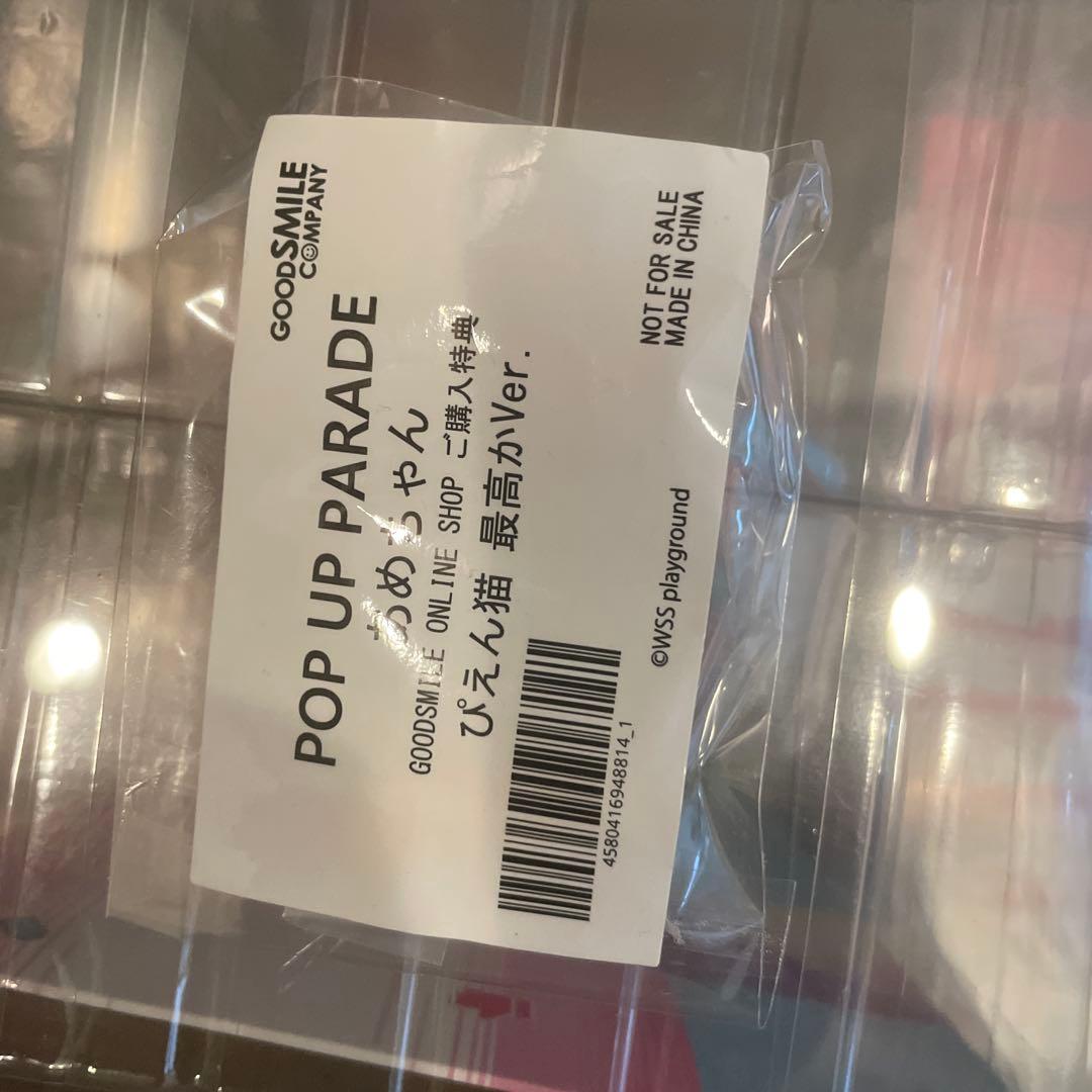 Needygirloverdoose ニディガ フィギュア 公式同人誌まとめて - メルカリ