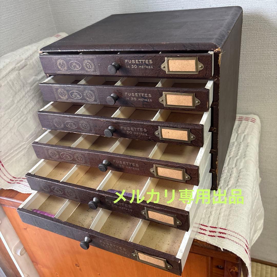 レア　アンティークフランス　カルティエブレッソン　糸什器　キャビネット　引き出し