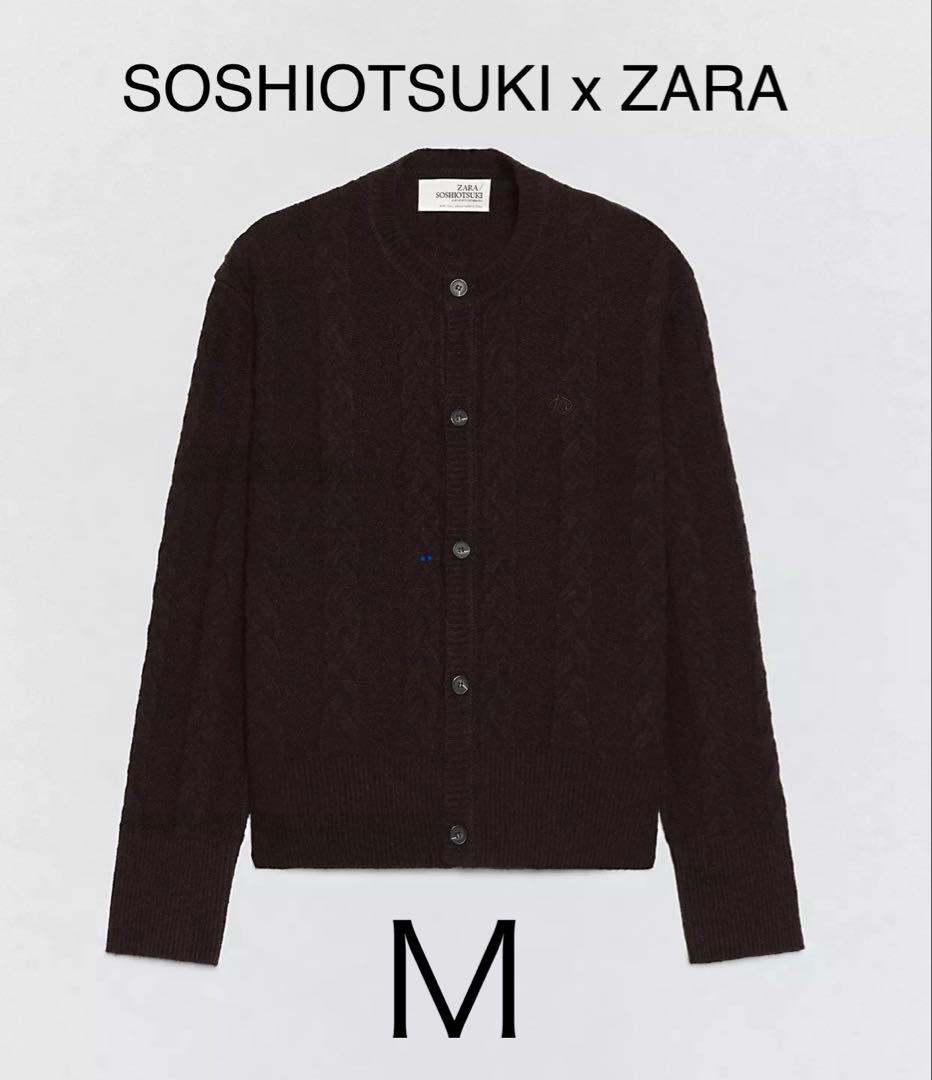 新品／M SOSHIOTSUKI x ZARA ウールケーブルカーディガン