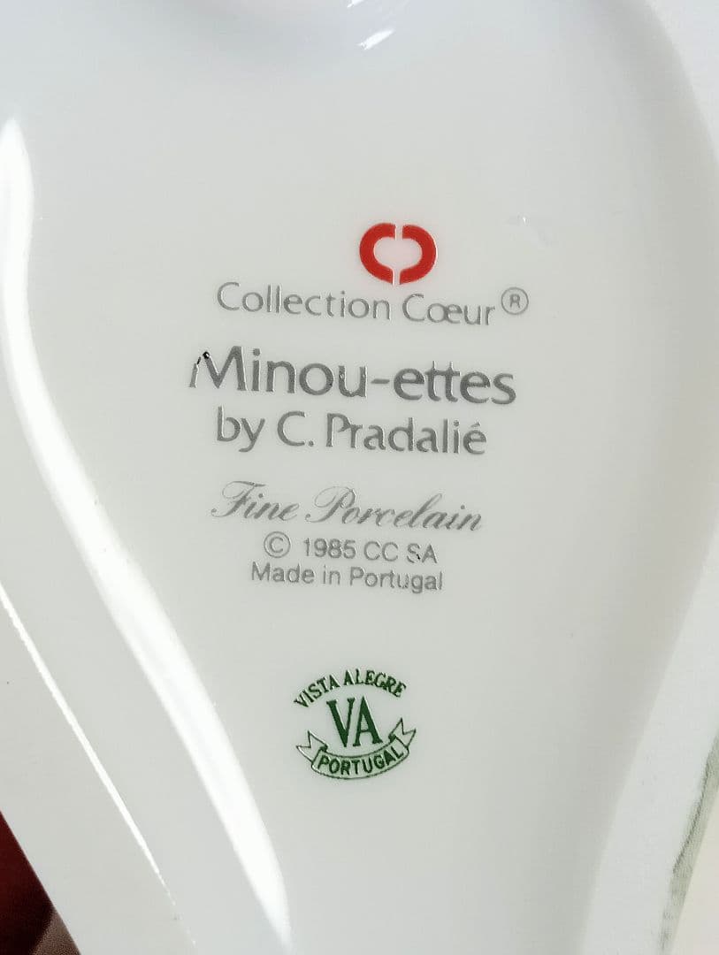 猫と花 フラワーベース Minou-ettes by C. Pradalie