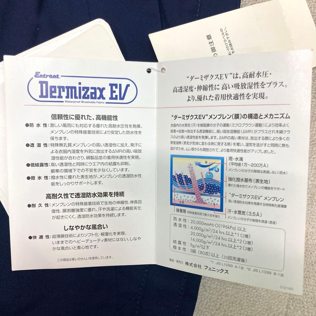 新品　phenix スキーウェア　Mサイズ パンツ　ネイビー　ストレッチ　保温