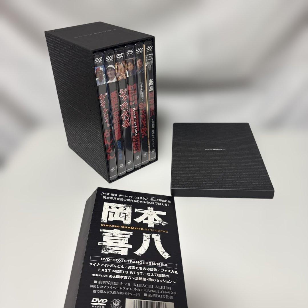 岡本喜八 邂逅篇 STRANGERS DVD-BOX