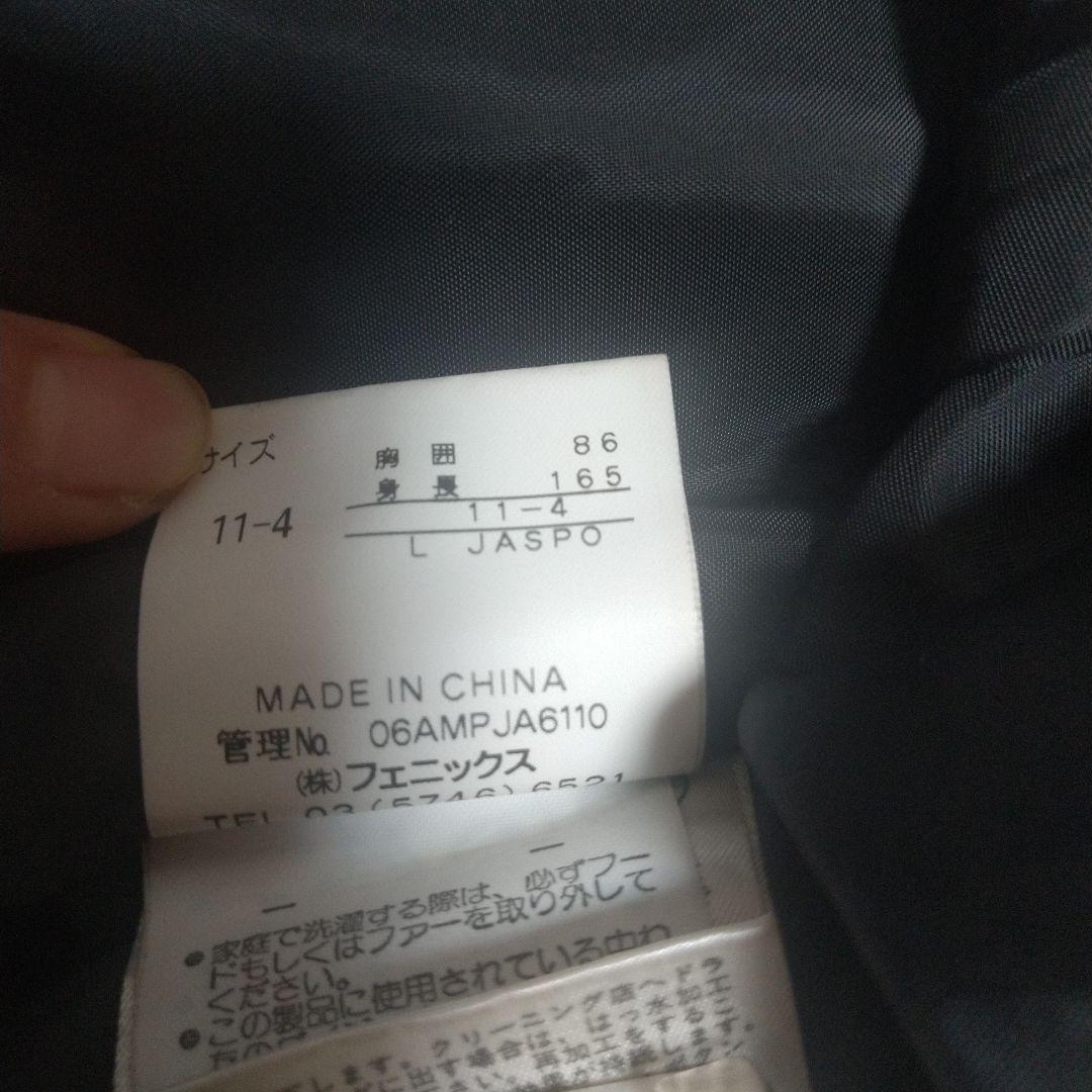 phenix フード付きジャケットとパンツセット