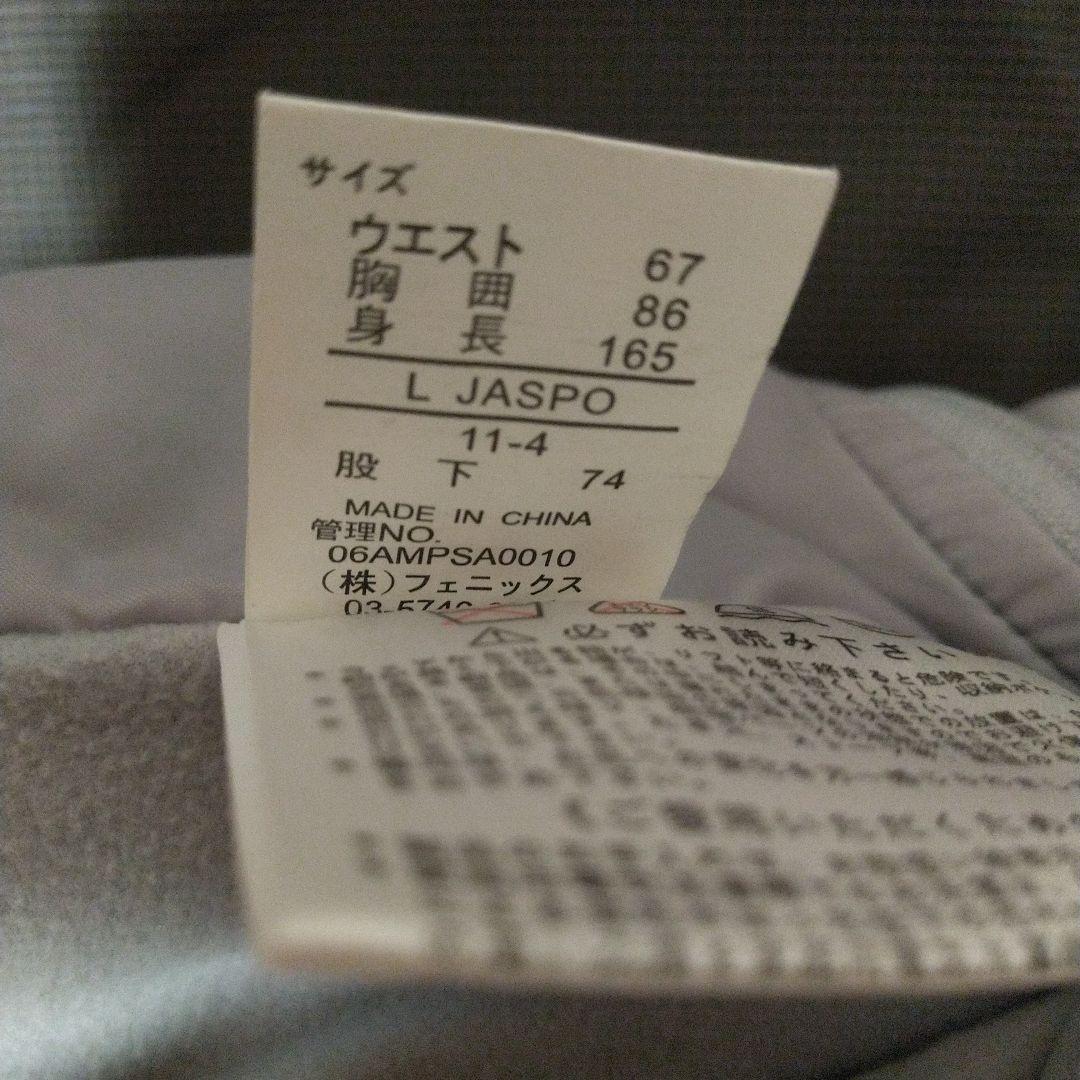 phenix フード付きジャケットとパンツセット