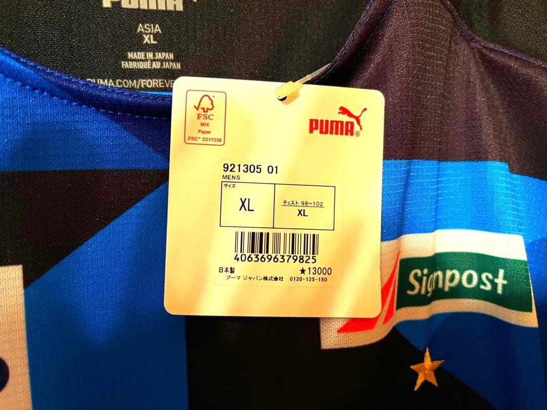 大分トリニータPウェア XL