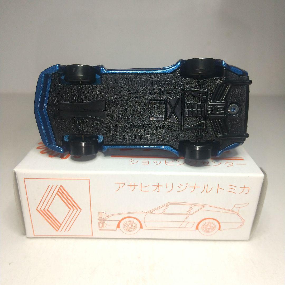 3767)トミカ 青箱 日本製 アルピーヌ ルノー ラリー タイプ アサヒ特注