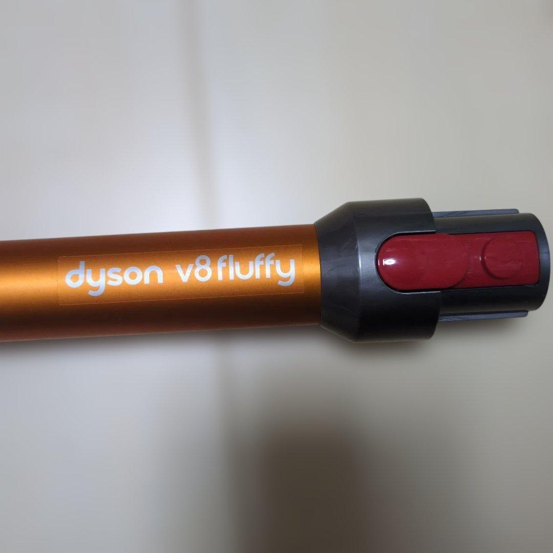 Dysonv8fluffy ダイソンコードレス掃除機