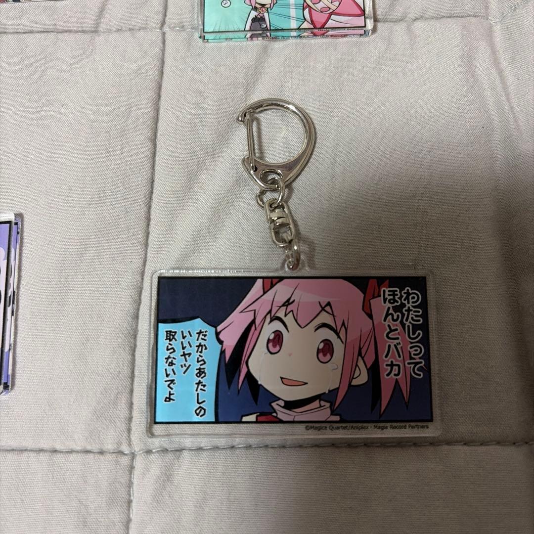 受注生産品 マギアレコード マギレポ コマ割りキーホルダー