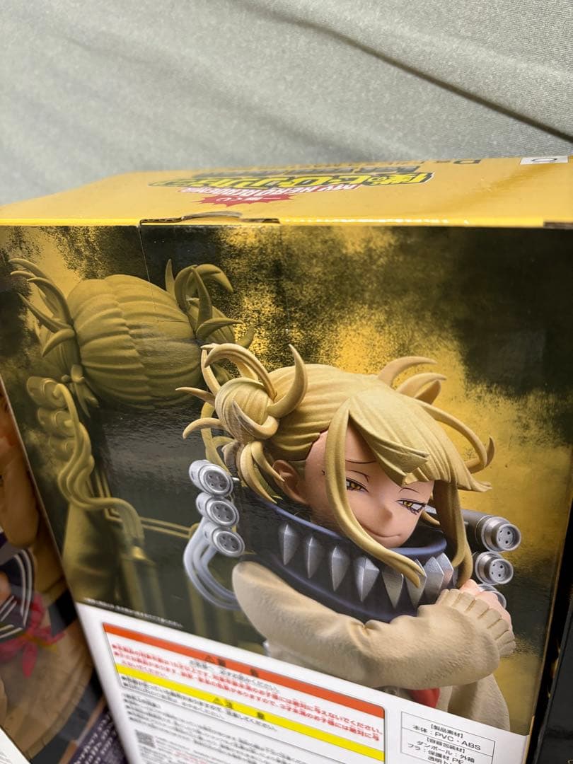 未開封☆僕のヒーローアカデミア トガヒミコ 3点セット