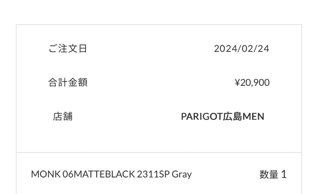 ADSR MONK 06 ブラック サングラス