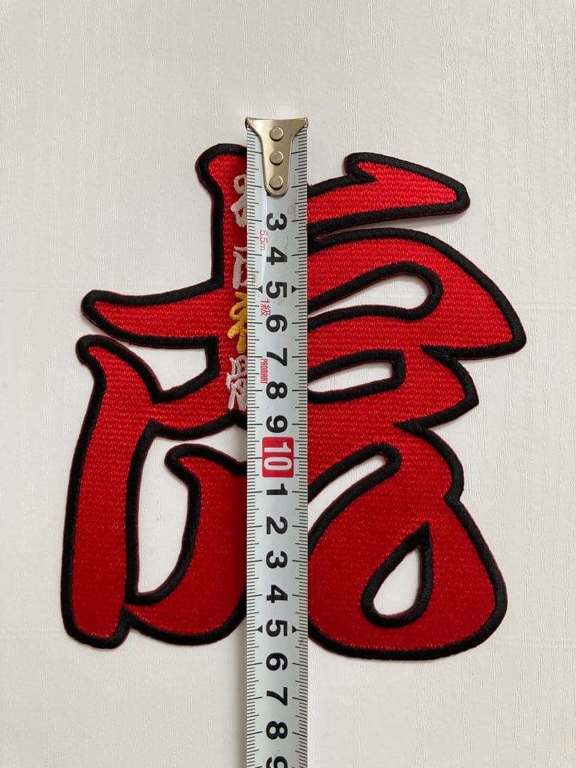 ★タイガース刺繍ワッペンユニホーム サイズM〜L ‼︎オマケ刺繍ワッペン４枚付き‼︎