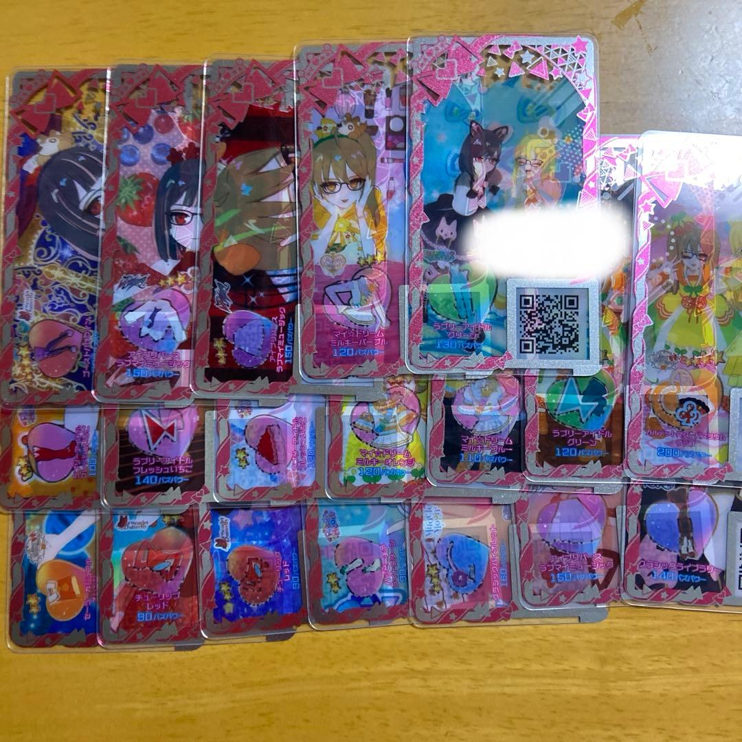 アイプリバース まとめ売り - メルカリ