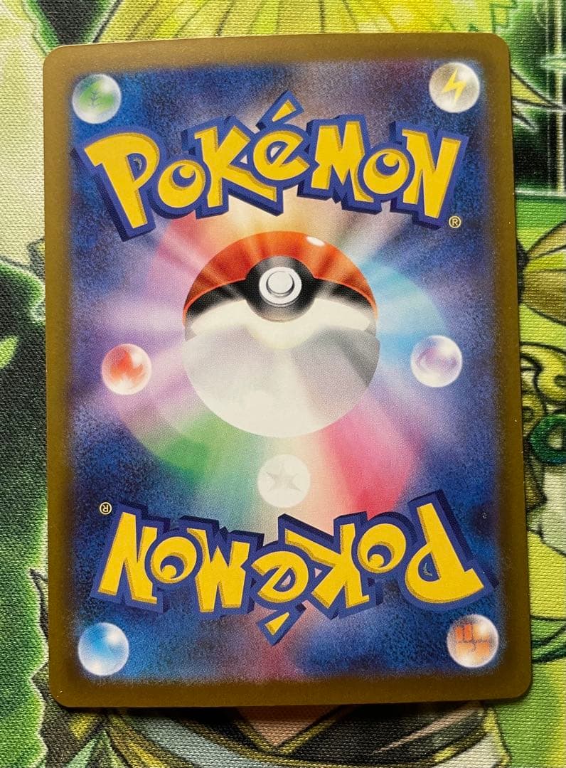 ピカチュウex sar