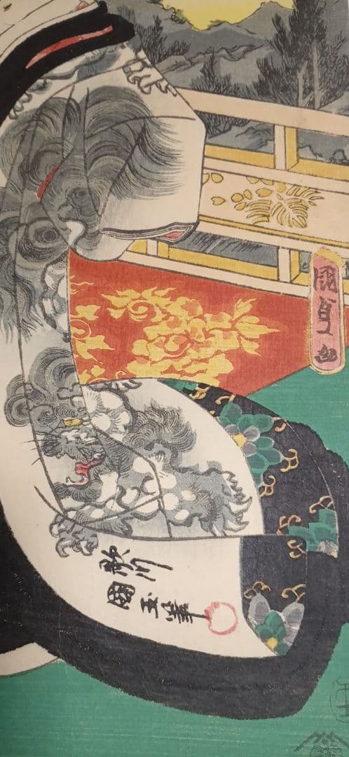 浮世絵版画、げんじ今様絵巻三枚綴り 二代国貞と国玉の合