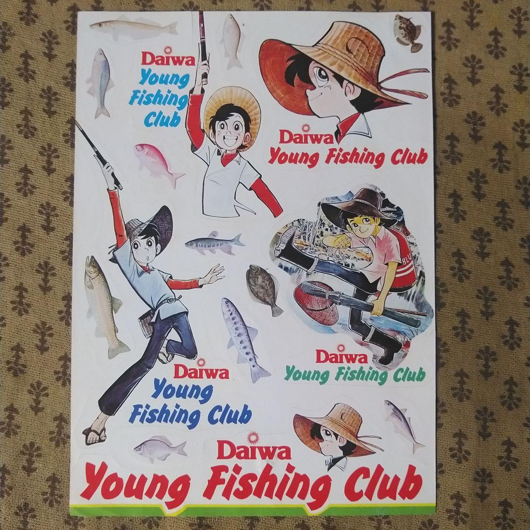 ダイワ ヤング・フィッシング・クラブ機関誌19号～30号の12冊とおまけ
