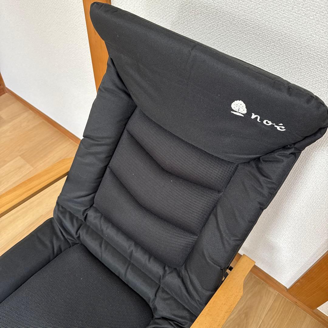 Noe どこでもチェア　リクライニングチェア　ブラック