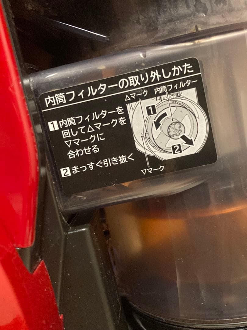 日立 SALE！掃除機 日本製 軽量 CV-SP300H R ルビーレッド