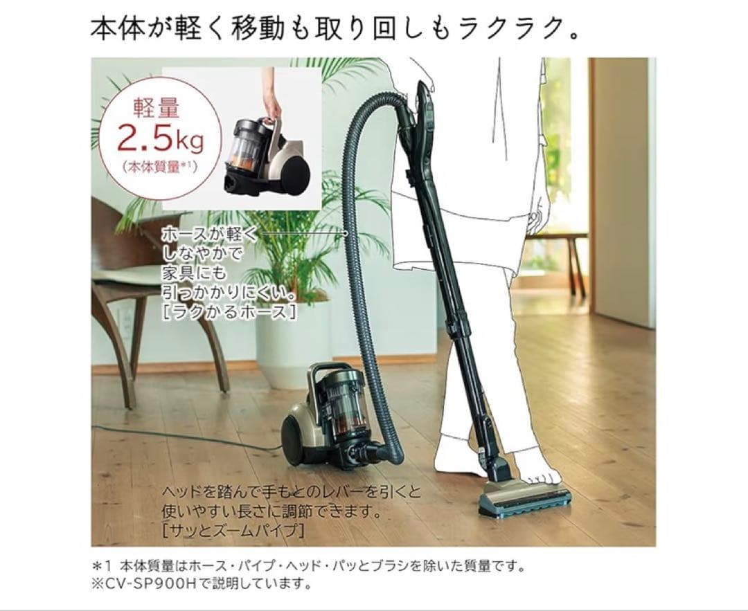 日立 SALE！掃除機 日本製 軽量 CV-SP300H R ルビーレッド