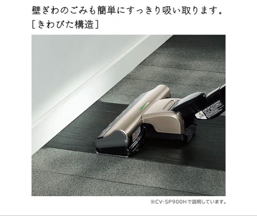 日立 SALE！掃除機 日本製 軽量 CV-SP300H R ルビーレッド
