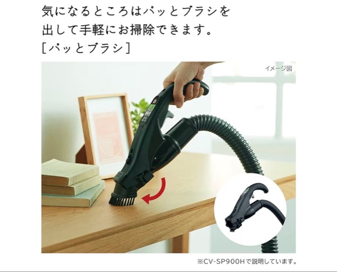 日立 SALE！掃除機 日本製 軽量 CV-SP300H R ルビーレッド