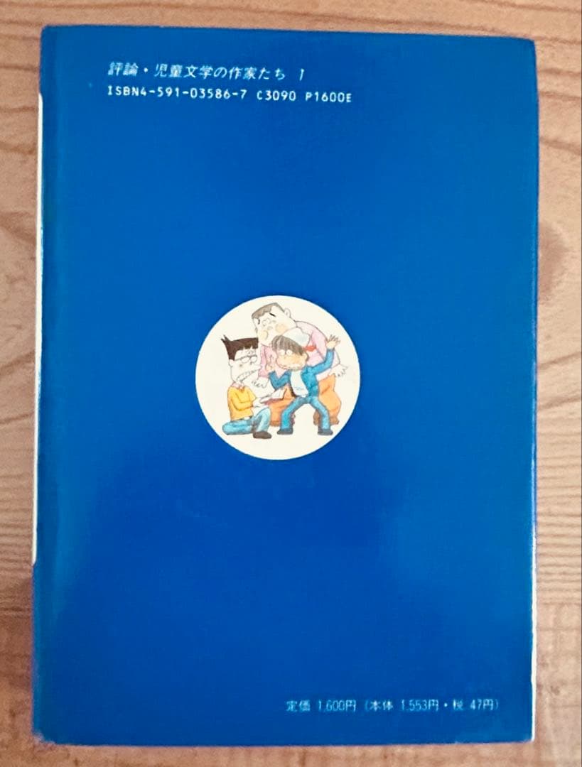 ズッコケ三人組 31冊セット＋2冊 まとめ売り 那須正幹 前川かずお