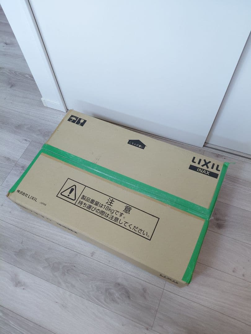 LIXIL 　KFC-292EN　肘掛け手すり