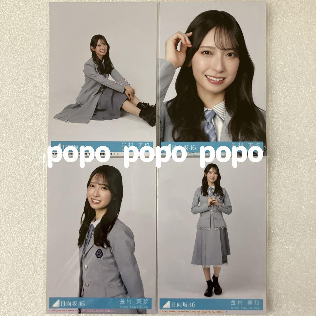 K様 リクエスト 4点 まとめ商品 - メルカリ