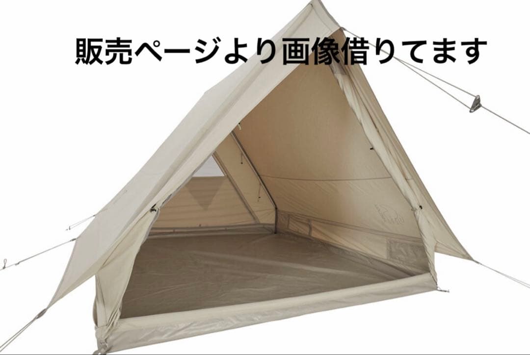 NORDISK Vimur 5.6 ノルディスク ヴィムル5.6