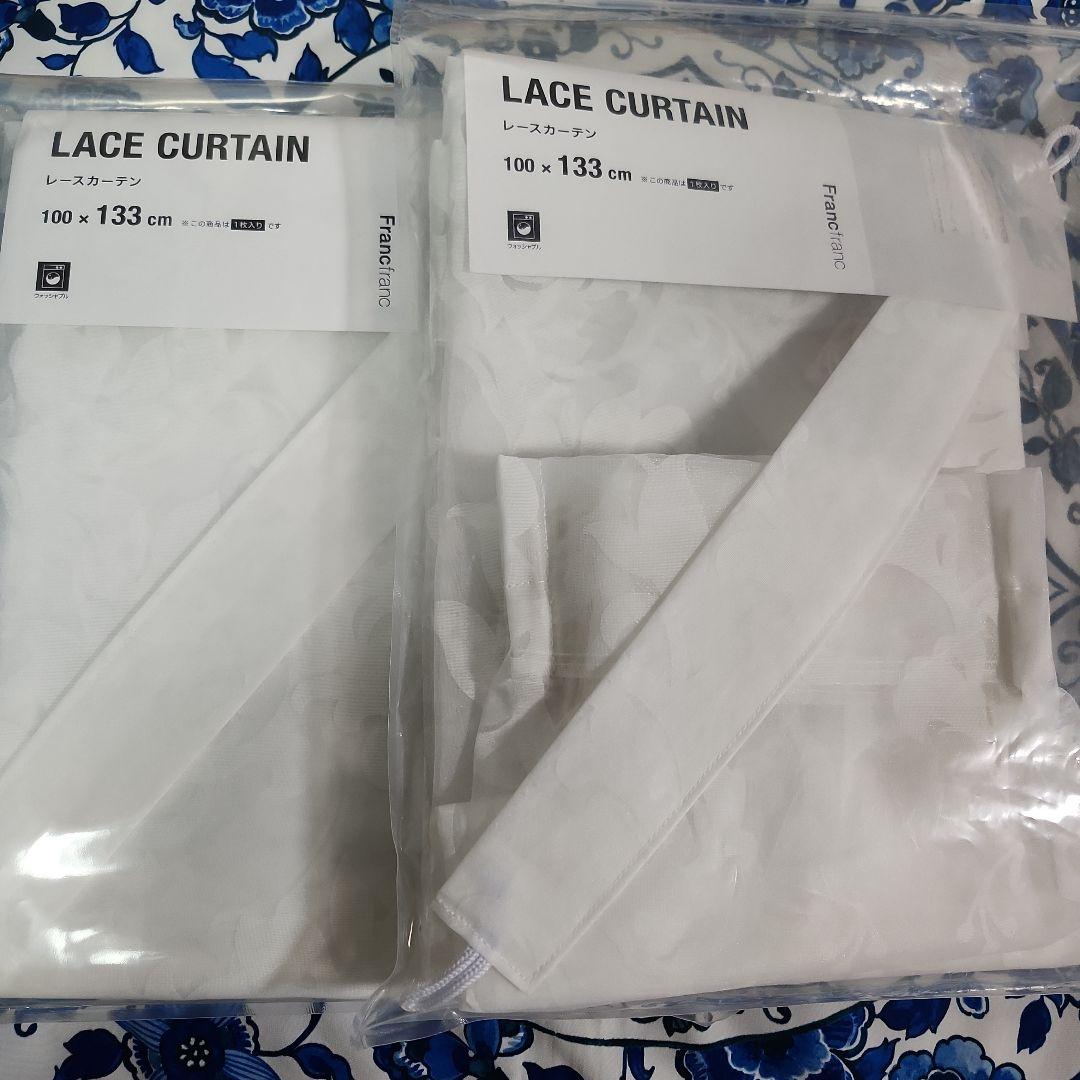 Francfranc グラーシュ レースカーテン 2個セット 　100×133