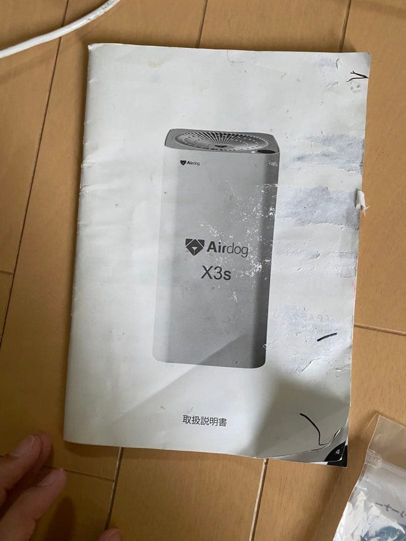 エアードックAirdog x3s