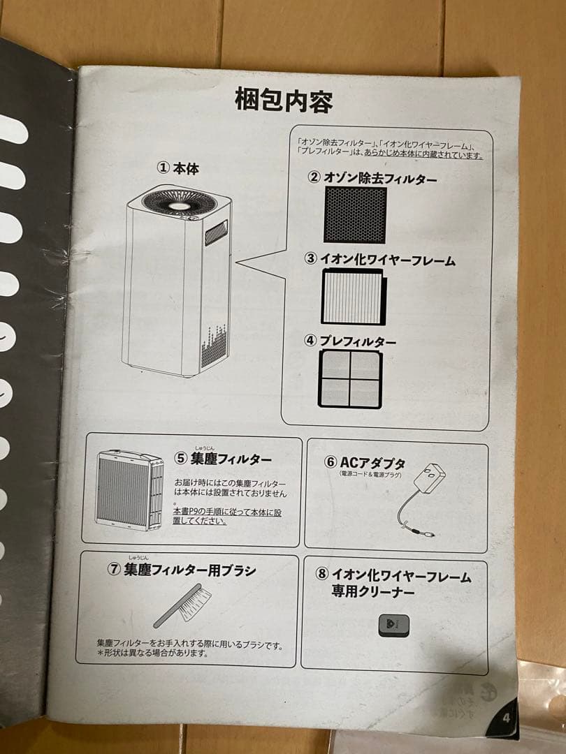 エアードックAirdog x3s
