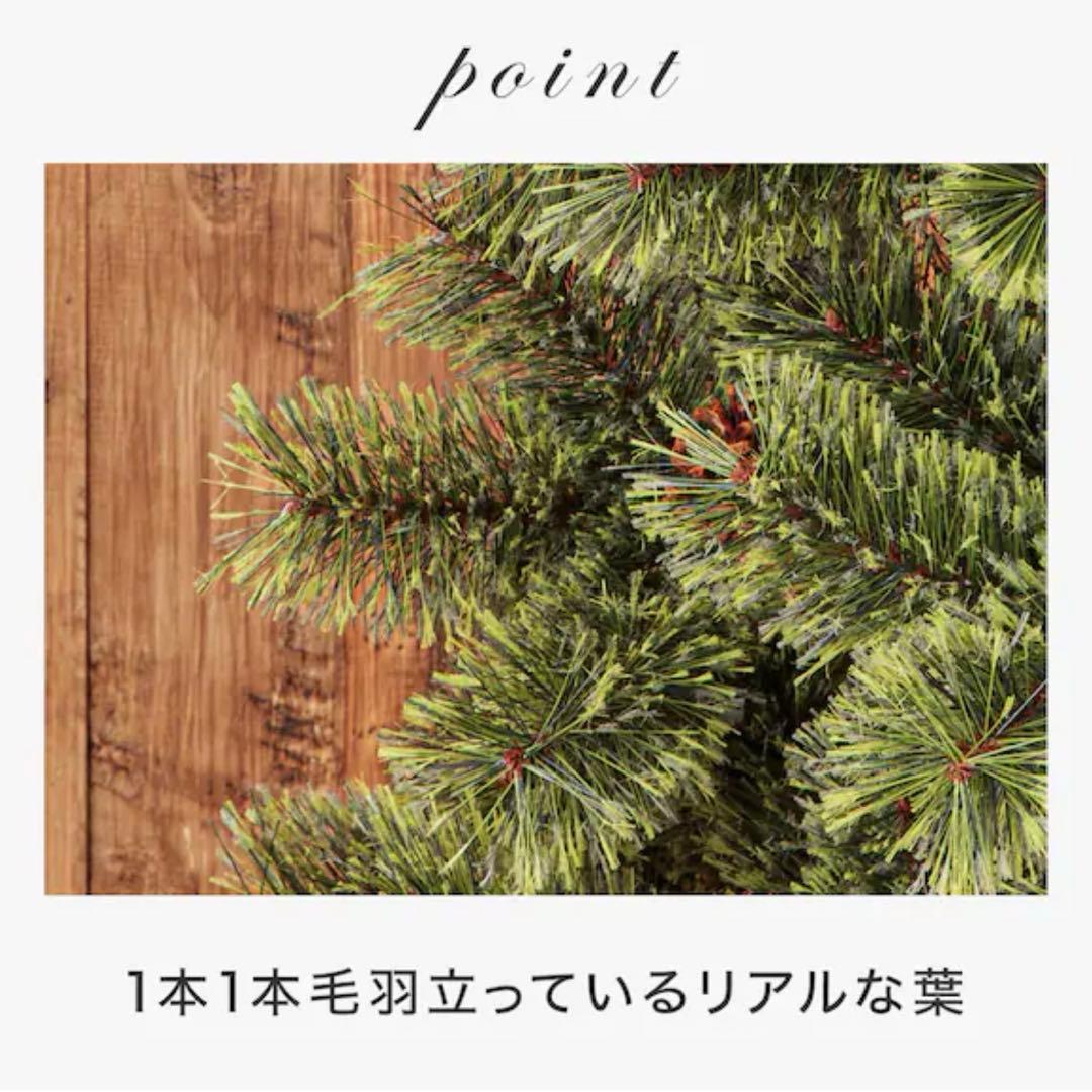 限定値下】ニトリ クリスマスツリー ヌードツリー 180㎝ N69 - メルカリ