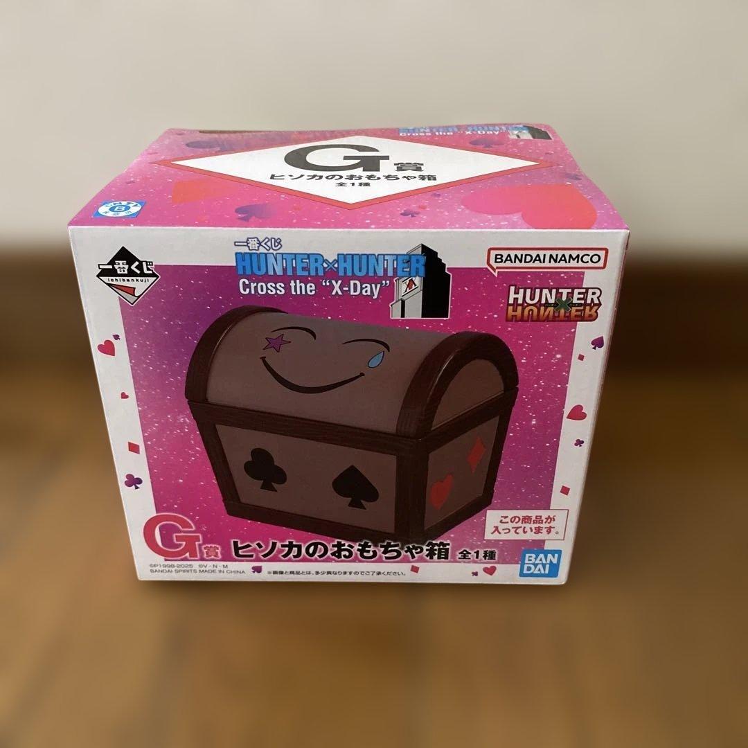 HUNTER × HUNTER 一番くじ G賞 ヒソカのおもちゃ箱 - メルカリ