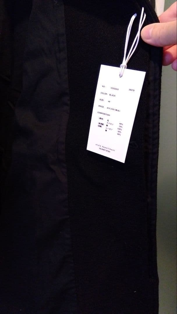 【タグ付新品】still by hand 24AW ハーフ丈コート