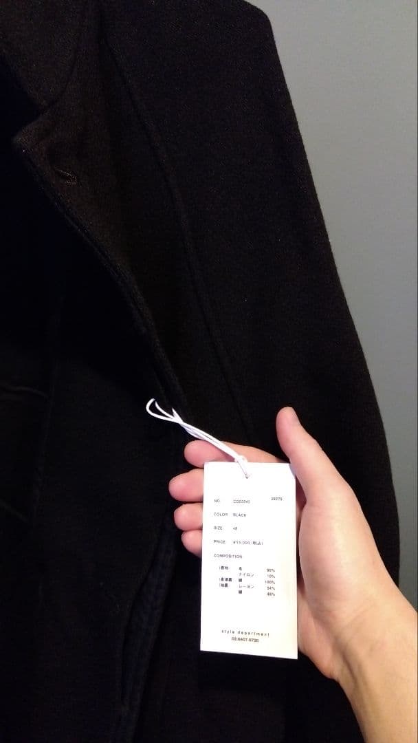 【タグ付新品】still by hand 24AW ハーフ丈コート