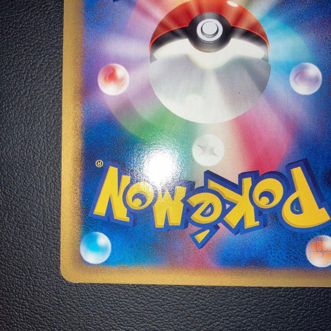 希少品　美品　ミュウ　デルタ種　プロモ