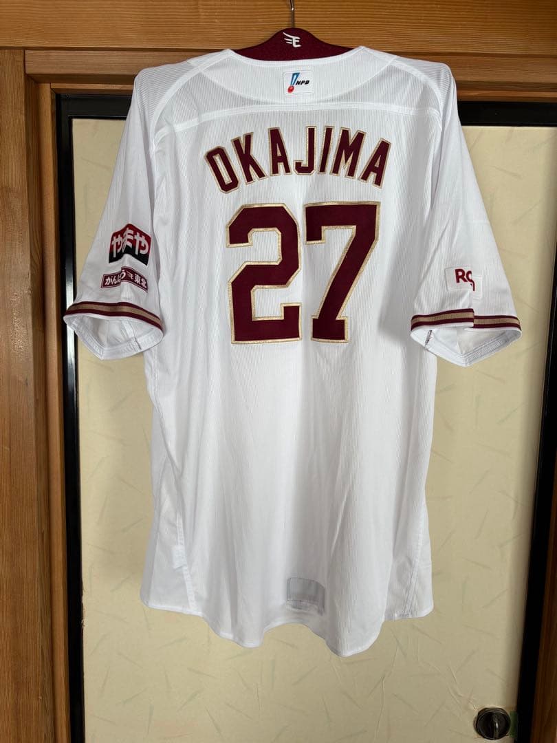 楽天イーグルス 岡島豪郎 2023 実使用 ユニフォーム 支給品 プロモデル