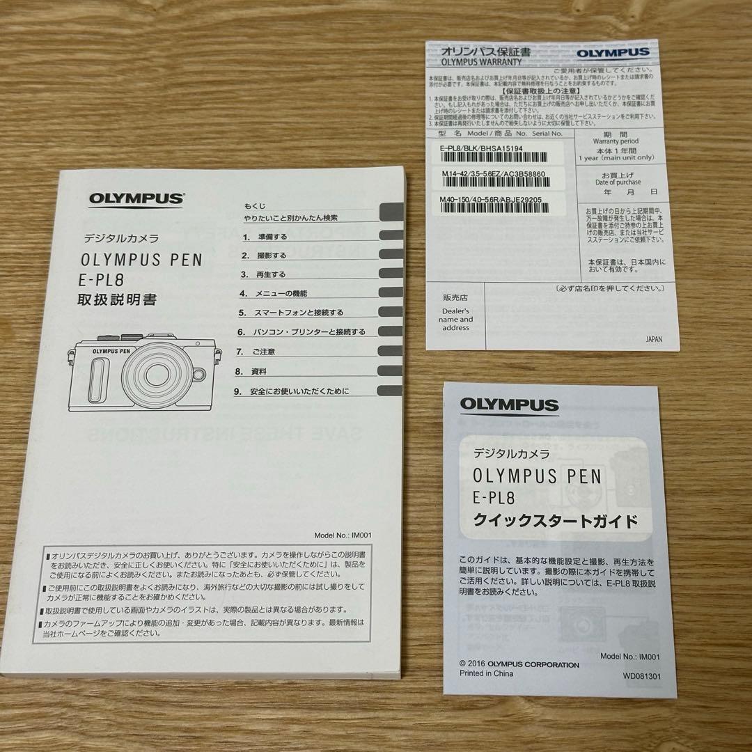 OLYMPUS PEN E-PL8 EZダブルズームキット ブラック