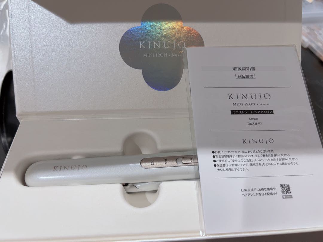 KINUJO 絹女 ストレートヘアアイロン ミニアイロン