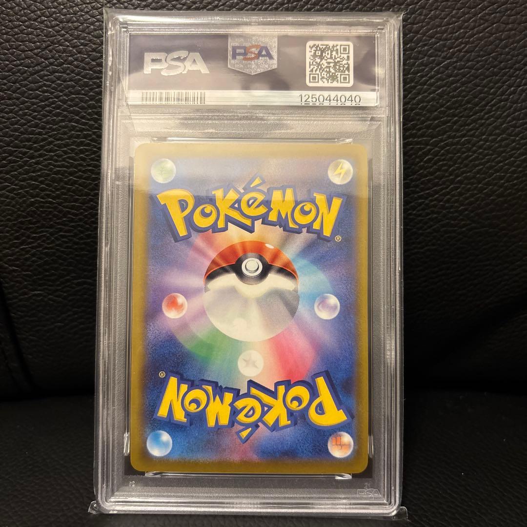 ピカチュウ：イラストレーションコンテスト 2024 PROMO PSA10